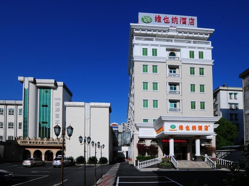 Vienna Hotel Hangzhou Yuhang Linping Esterno foto